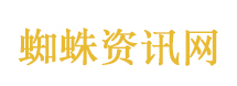 腾讯